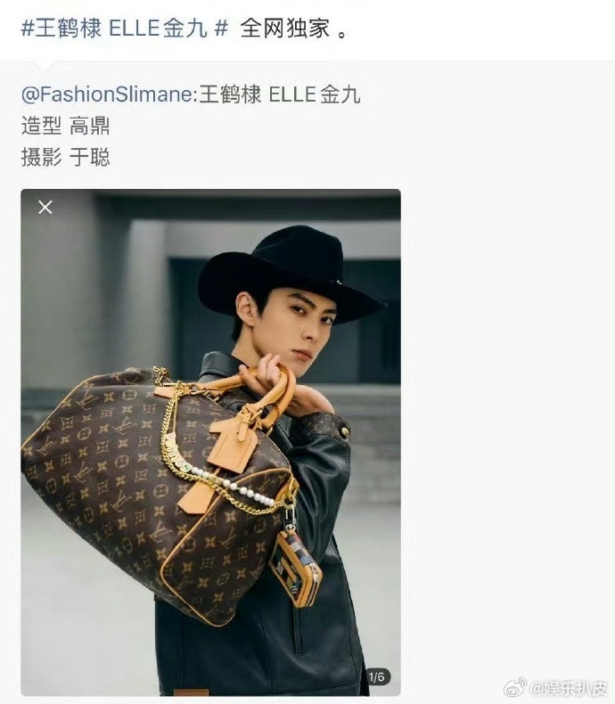 王鹤棣ELLE金九封面王鹤棣五大女刊金九来了，拿下ELLE金九封面，坐等官宣！ 