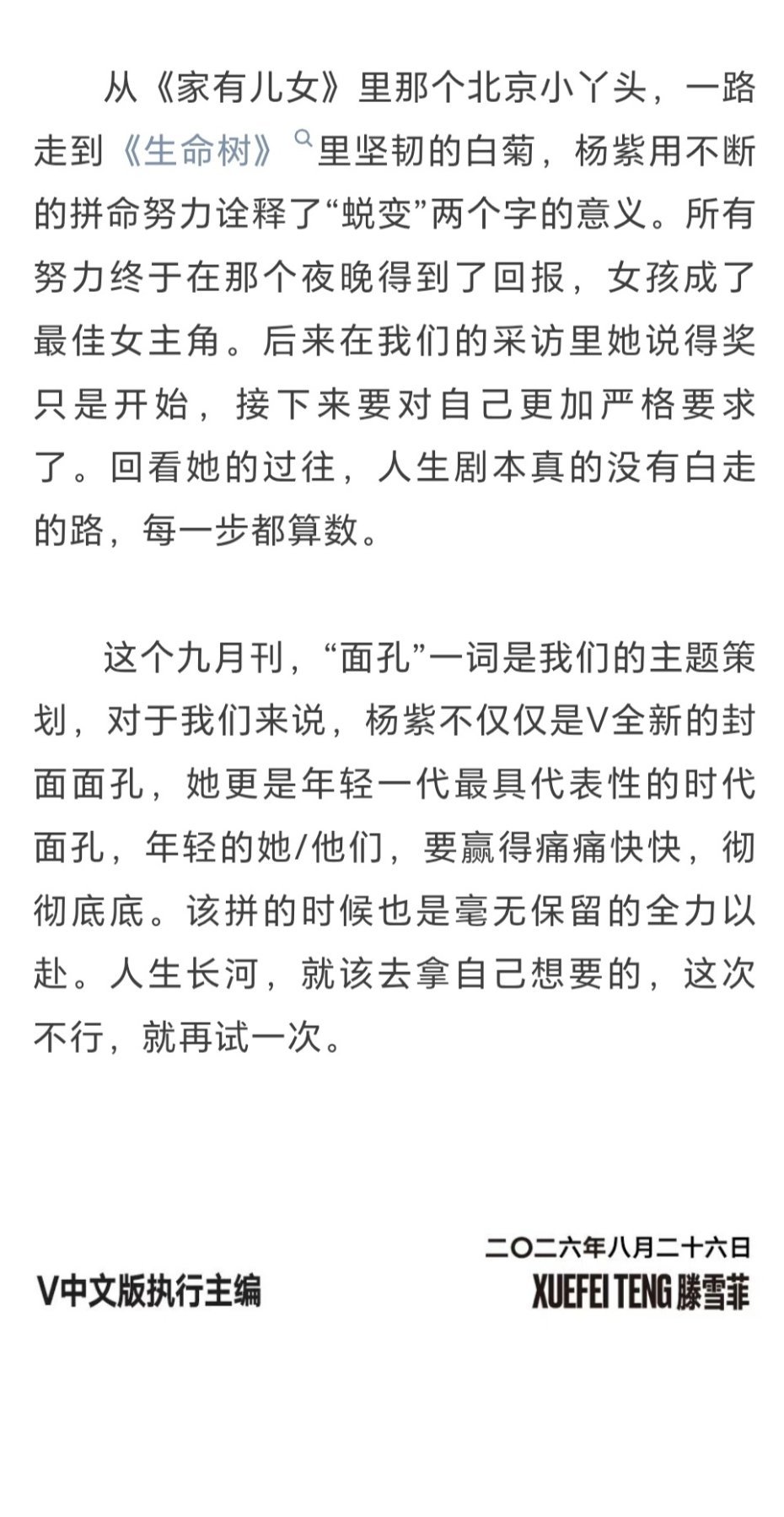 谁能不为此动容呢 ​​​