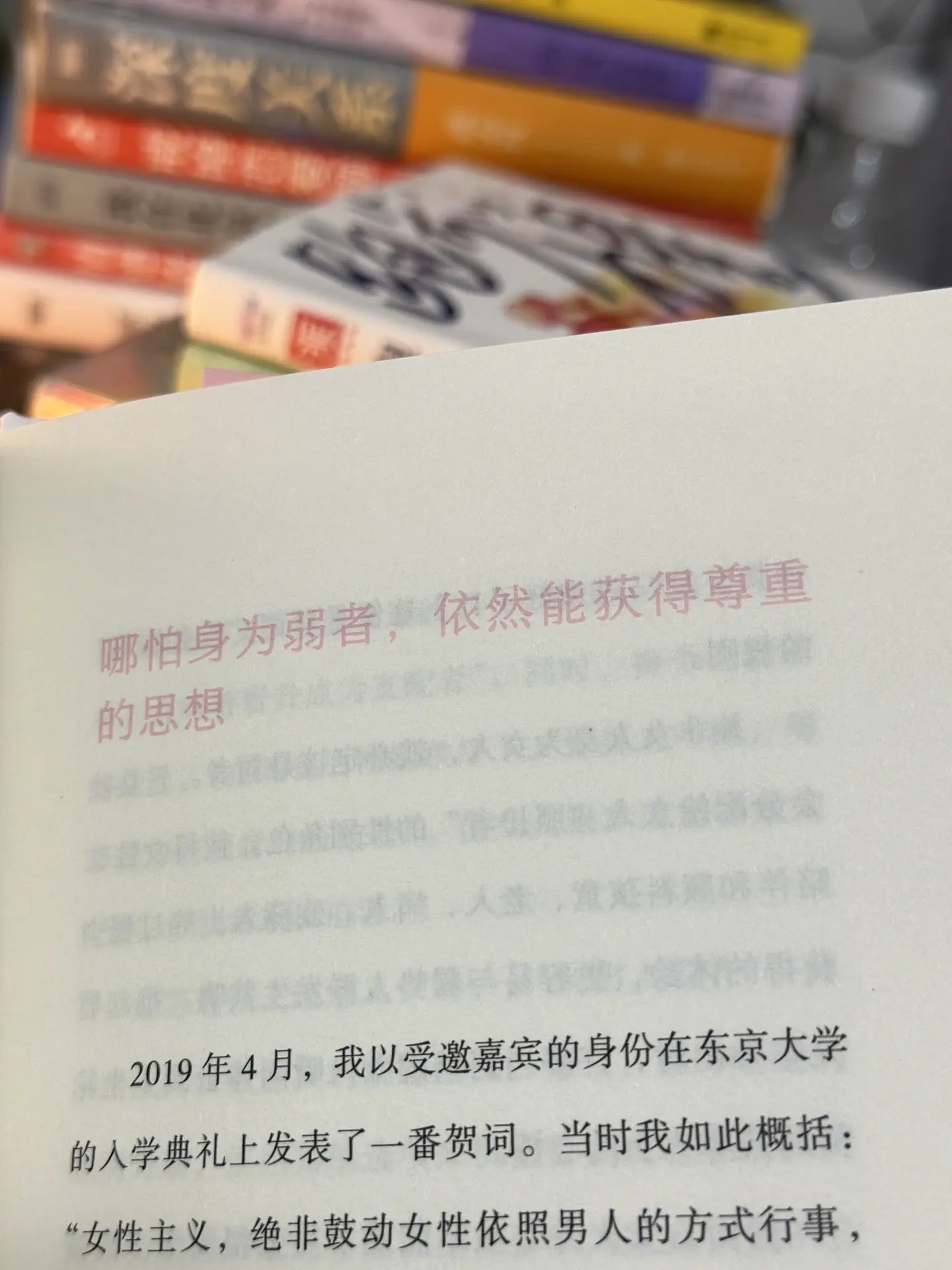我们去往何方！