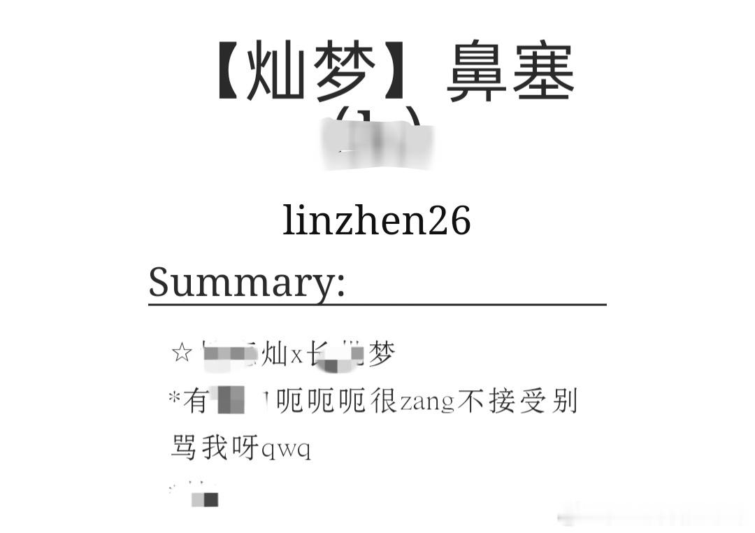 12494 整口灿梦wmq就该被狠狠嬷 