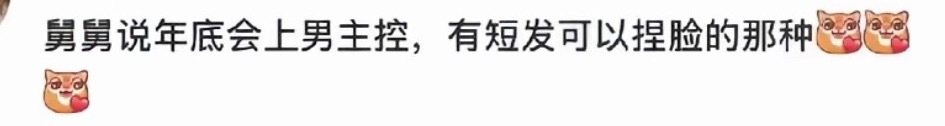 恋与深空你实在不行彻底关服吧