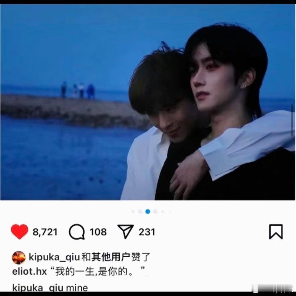 黄星 邱鼎杰 看见一段话想对你们说的话，共勉。其实我磕的从来不是他们之间所谓的爱