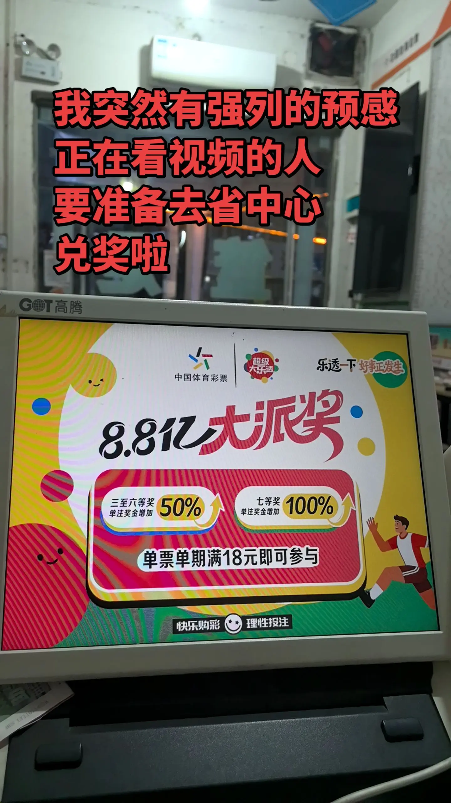 别划走，说的就是你