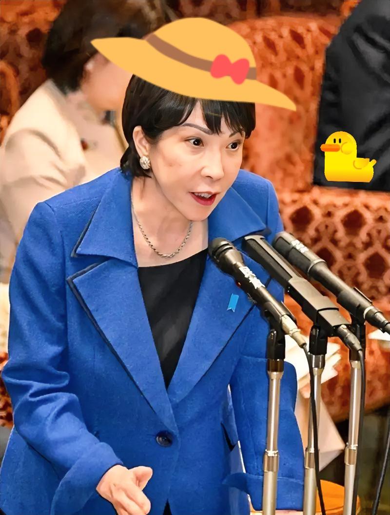 高市早苗干不长了！日本多位政客批评高市早苗，认为高市早苗在将日本带上深渊。

说