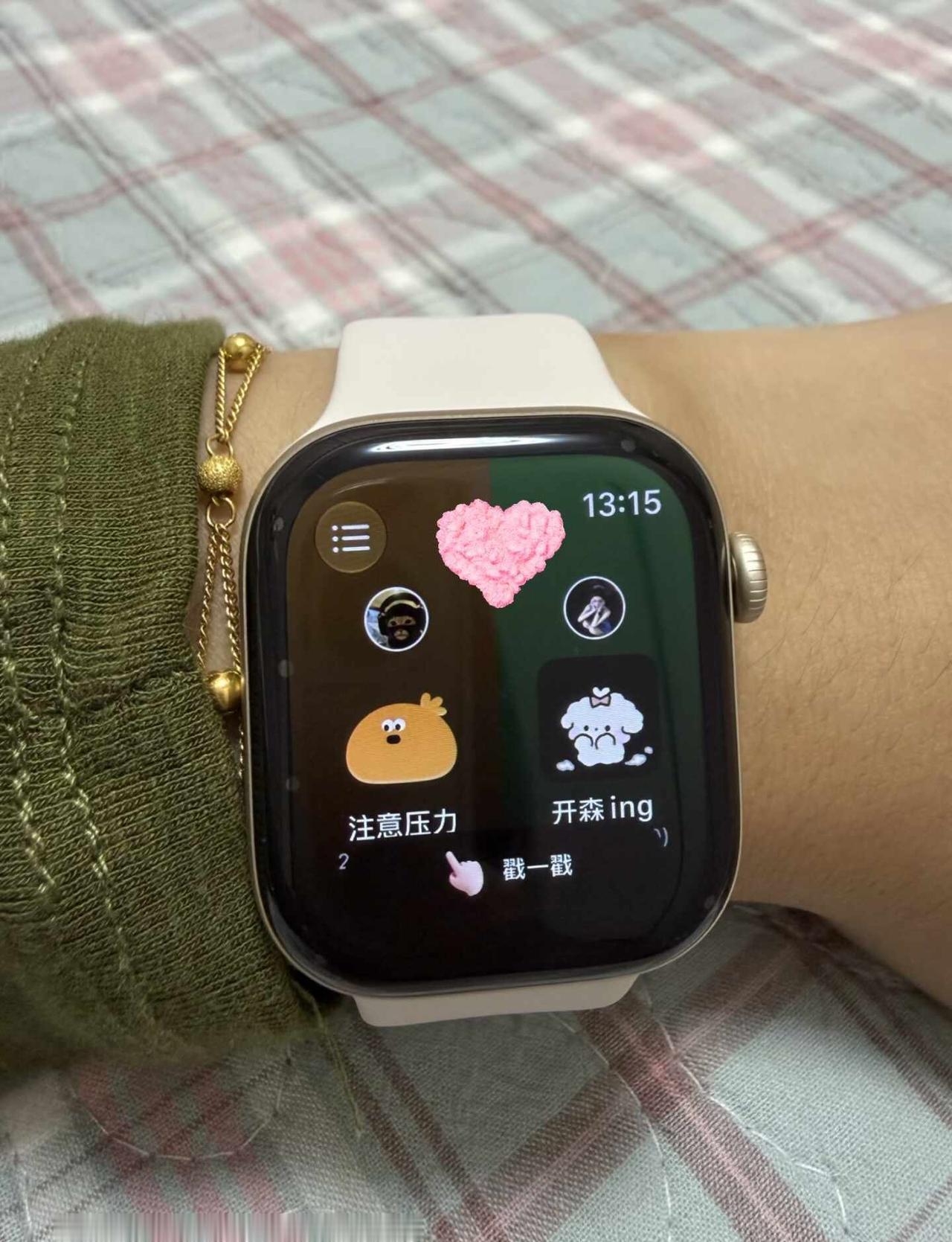 情绪共享就是 Applewatch 最伟大的功能
异地最无力的就是，他被压力困住