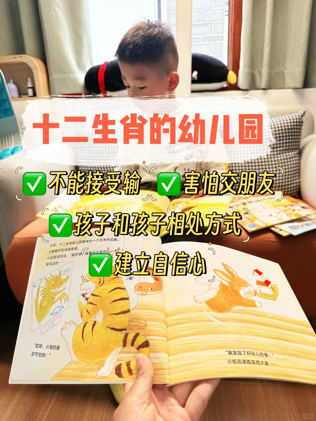 3-6岁看完直呼“这就是我们幼儿园的日常啊！”