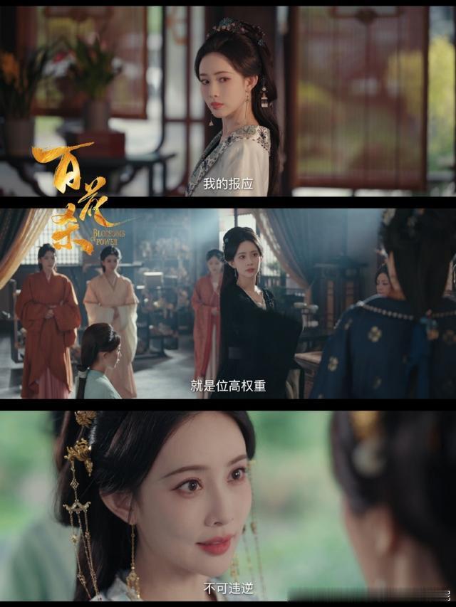 孟子义百花杀完全不吃压力 我要长成孟姐这样，我也横着走！ 