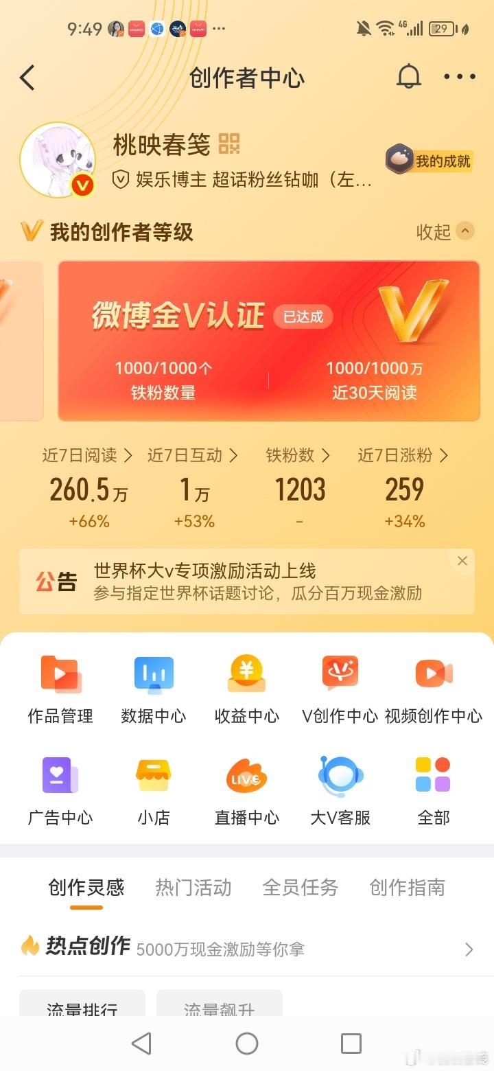 打算双点非铁 新月的不看 