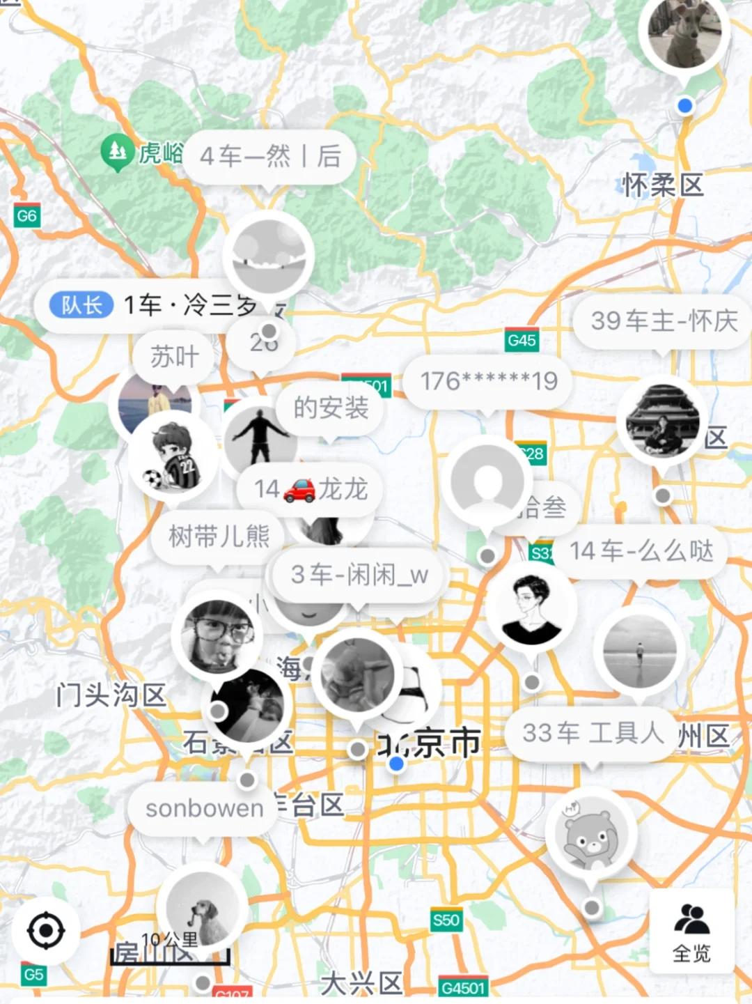 相当炸裂💥端午自驾求搭子，搭来了50辆车🚗