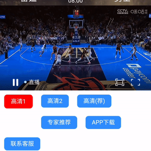 挑战成功，格林移动掩护，库里想罚球没有得逞！