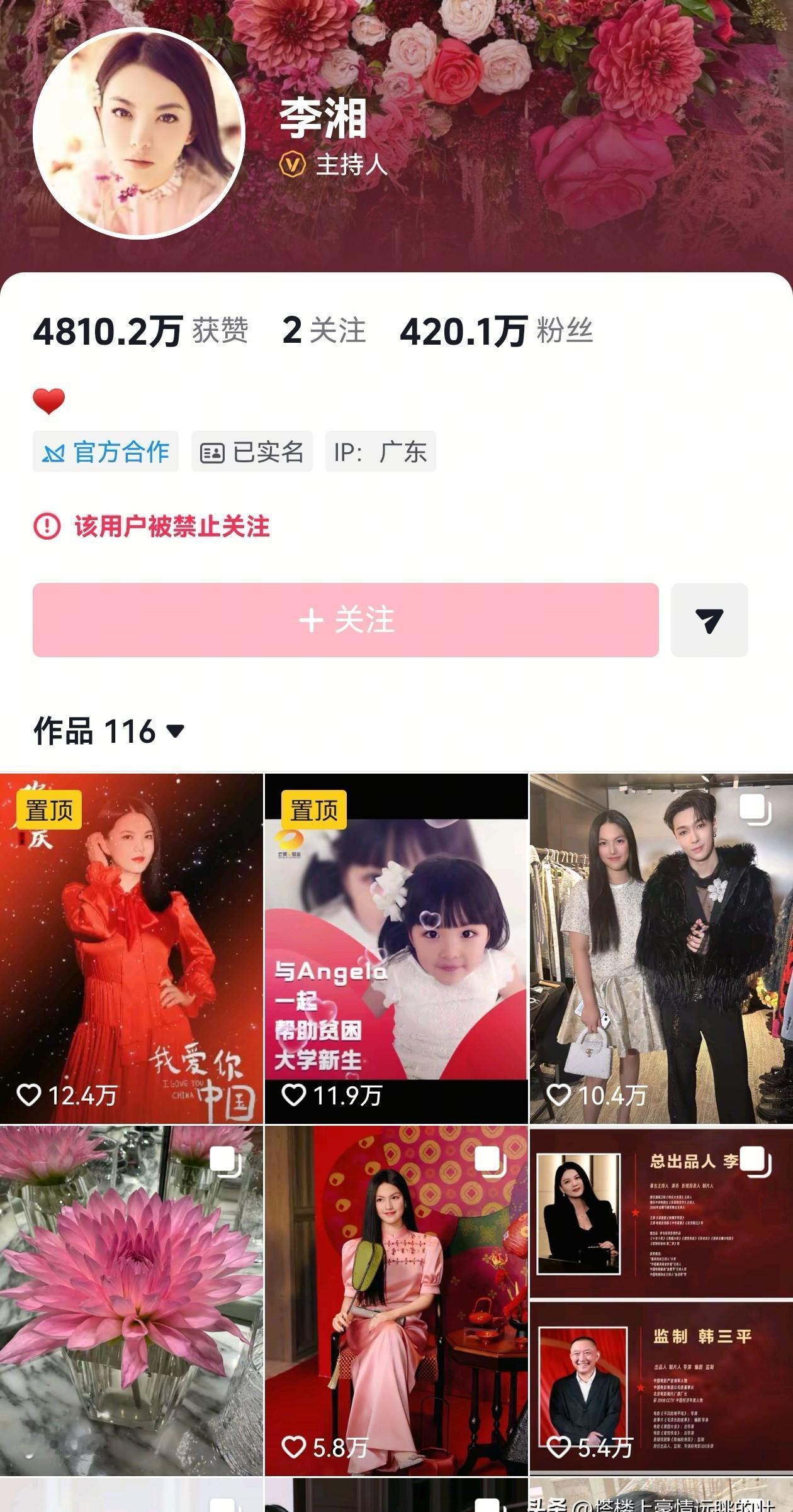 闫学晶刚把手机放下。
评论区还在刷屏问林傲霏。
她三天没敢点开微博热搜。
然后，