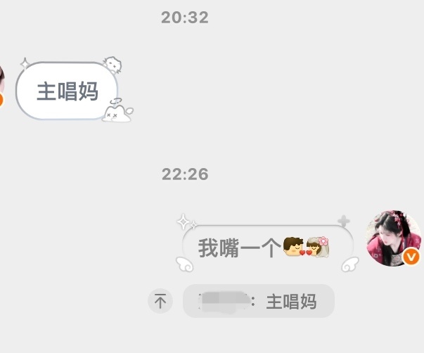 如果你用这个kjj跟我续火的话我会很开心的 