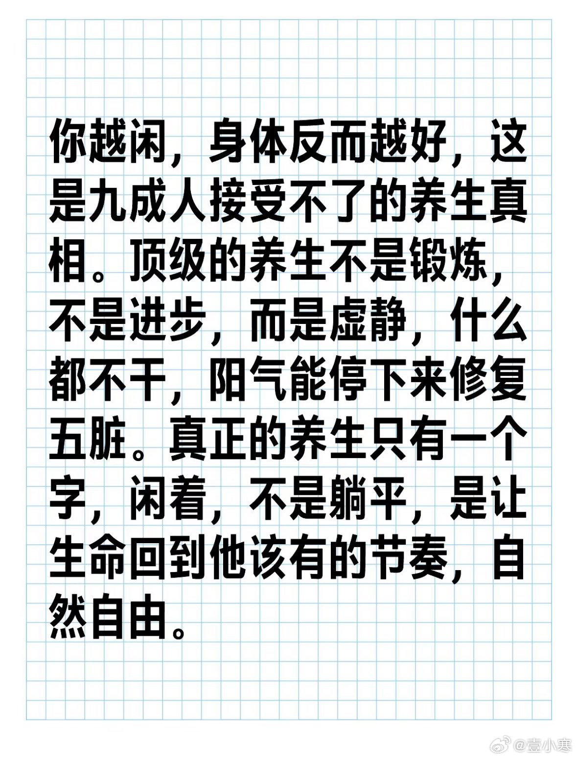 这谁说的！好像有点儿道理[吃瓜] ​​​