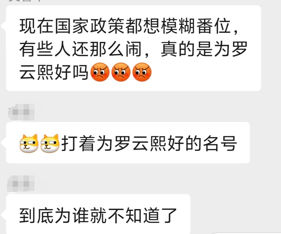 热知识：看起来生活能自理，不代表智力就正常！以后这种纱布能不能别打码，影响我麻辣