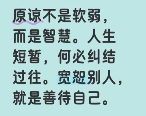 除去一直把我当仇人、处处算计陷害我的人，其余曾经伤害过我的人，我大多选择宽容善待