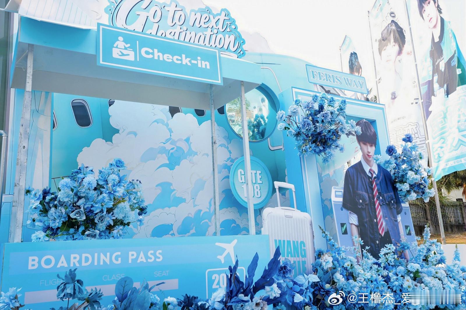 王橹杰杀青四代首做应援排面王橹杰杀青18米花墙应援 王橹杰《我们的少年时代2》杀