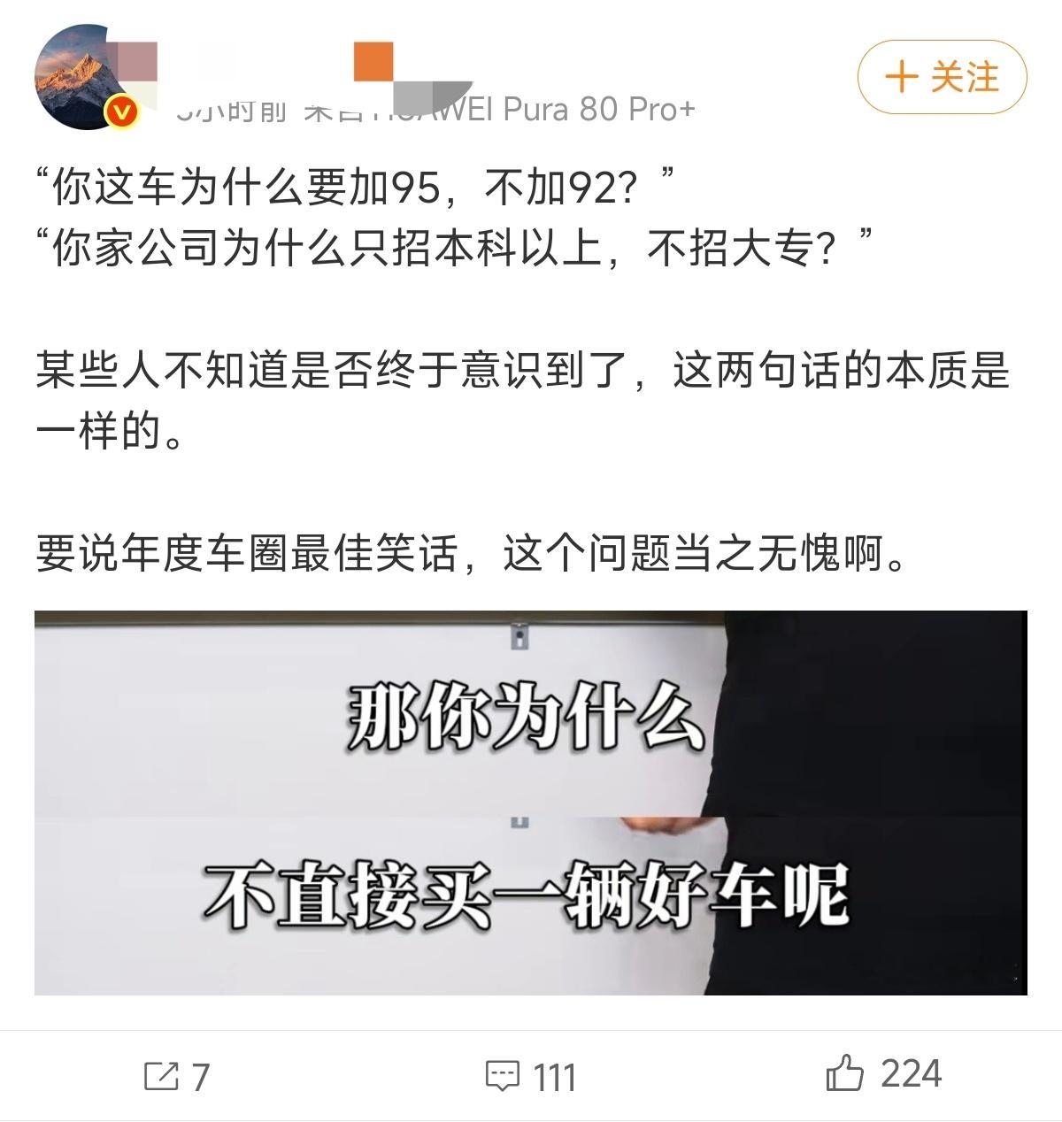 我想起个事，2021年小米在4k价位拿出2k屏幕+四曲面屏的时候，友商同价位还在