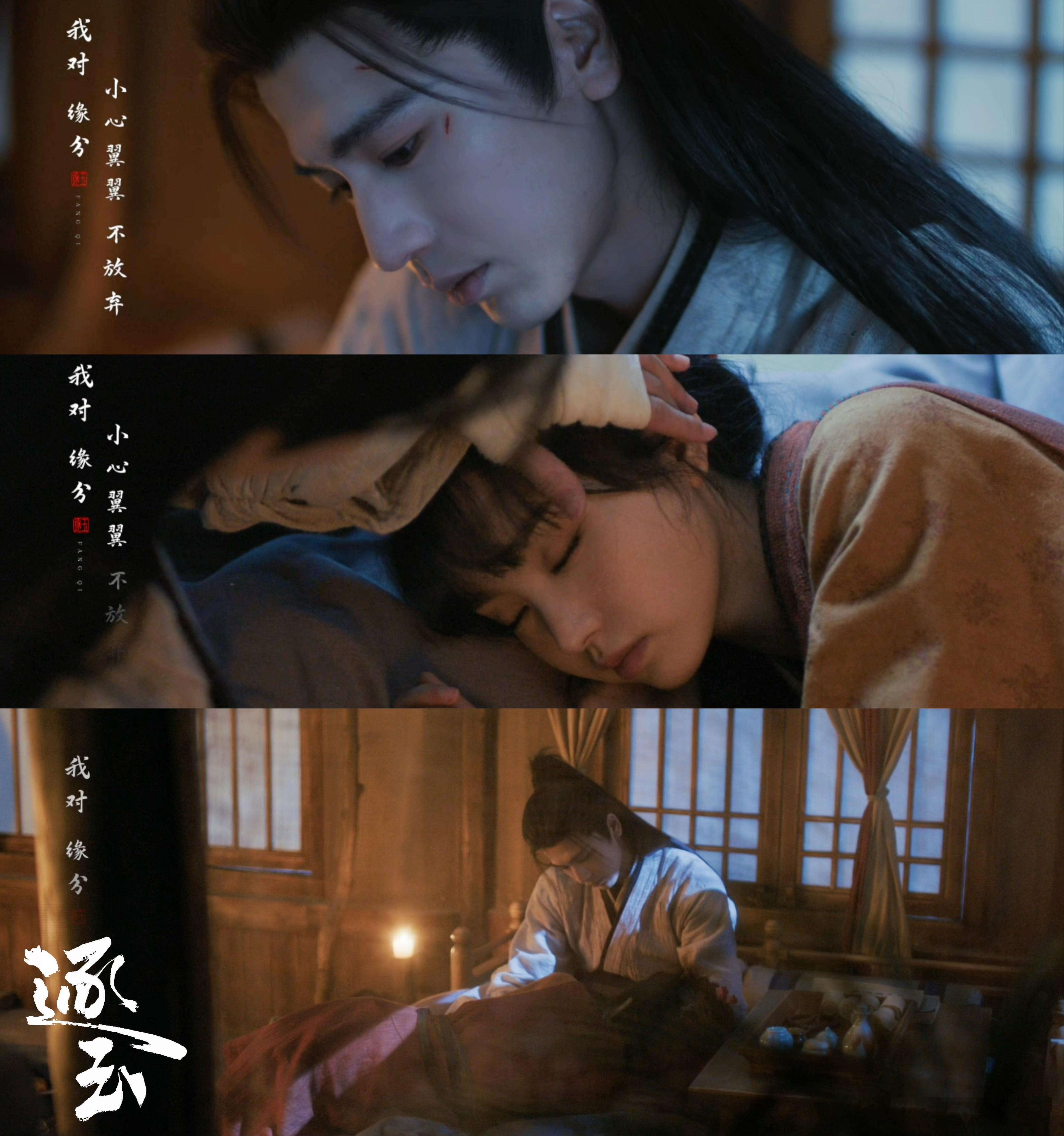 比cp感更好嗑的是夫妻感谁懂这种细水长流的心动！小心翼翼的试探、温柔的亲吻、紧紧