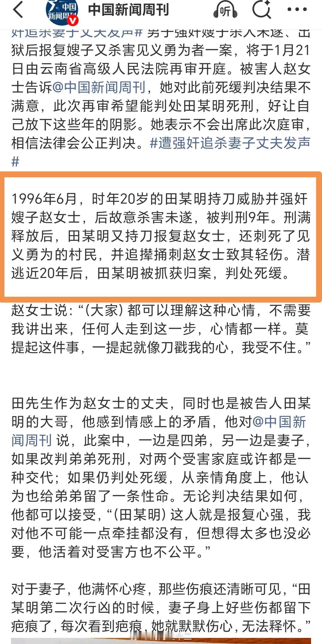 女子遭强奸被杀2次望判凶手死刑看了一下案情，基本的判断如下：1、凶手应该判死刑立