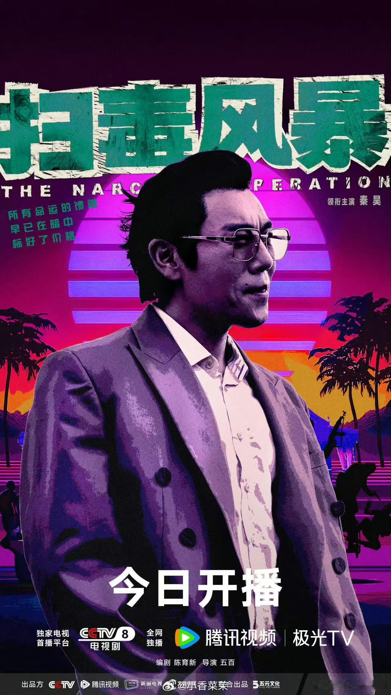 伊能静为秦昊新角色写小作文看伊能静写秦昊演戏，才懂什么叫