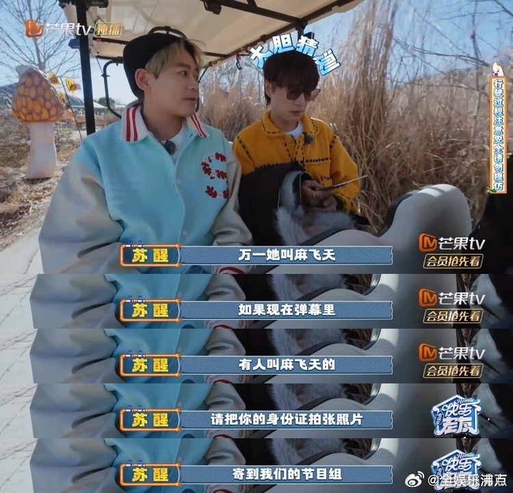 王铮亮的脑洞零下八度快乐老友记收官快乐老友记 别人看NPC是路人，王铮亮看NPC