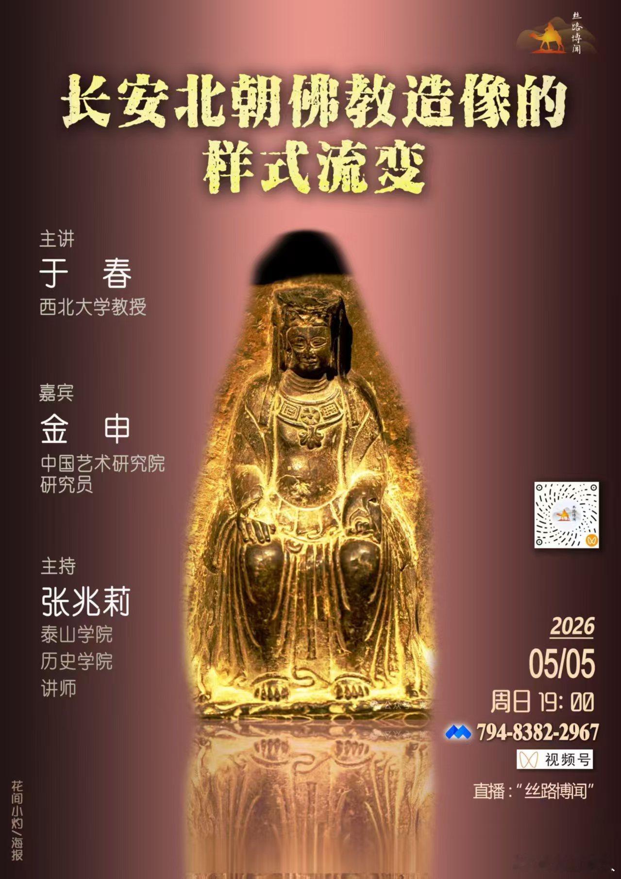 感兴趣的朋友可以进场观看了 