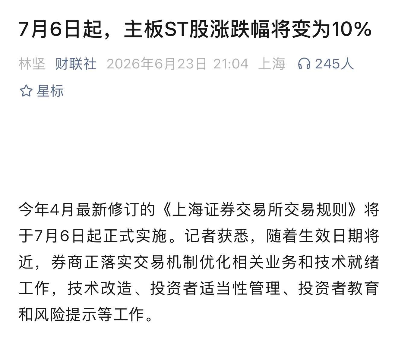 这操作，真6😂 