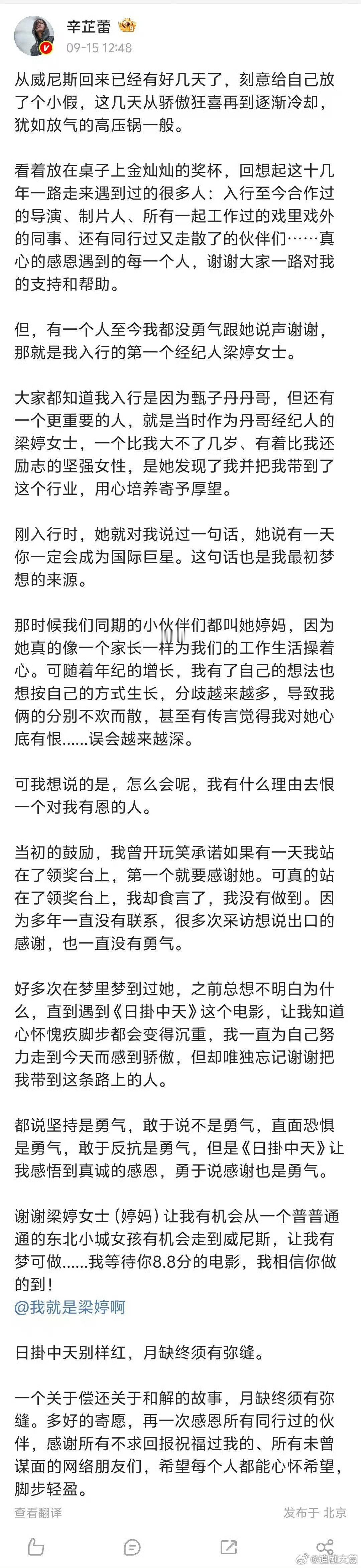 一个关于偿还关于和解的故事一个关于偿还和解的故事 ​一个关于偿还关于和解的故事，