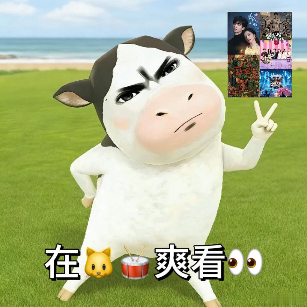 悬案野狗集美凑一桌了 野狗骨头悬案世界杯联动 言情治愈刑侦烧脑体育热血，三种风格
