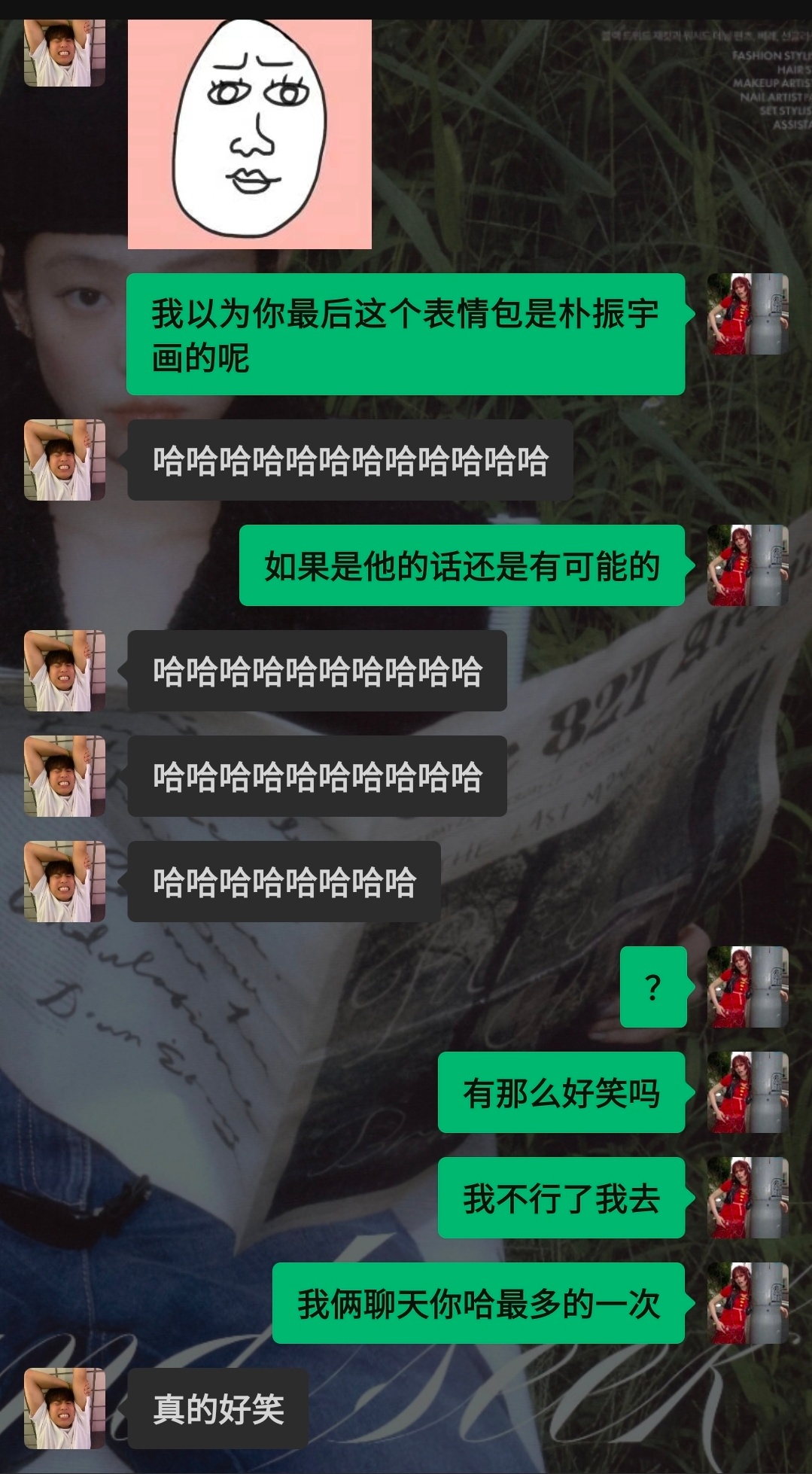 也太电波了吧！ 