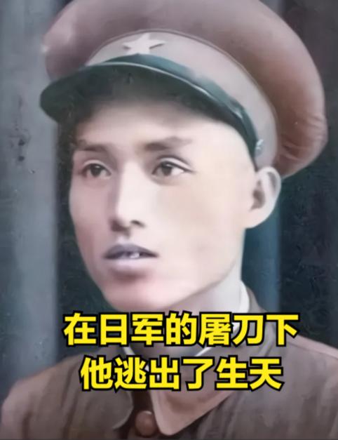 1942年，八路军一名机要科长被俘，日军把他带到赛马场当活靶子，给新兵练刺刀，就