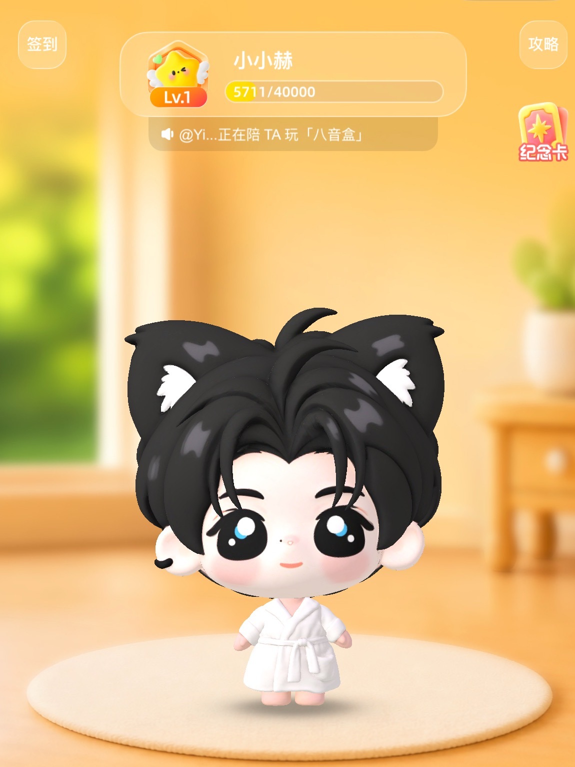 没有新衣服之前先穿着这件吧 ​​​