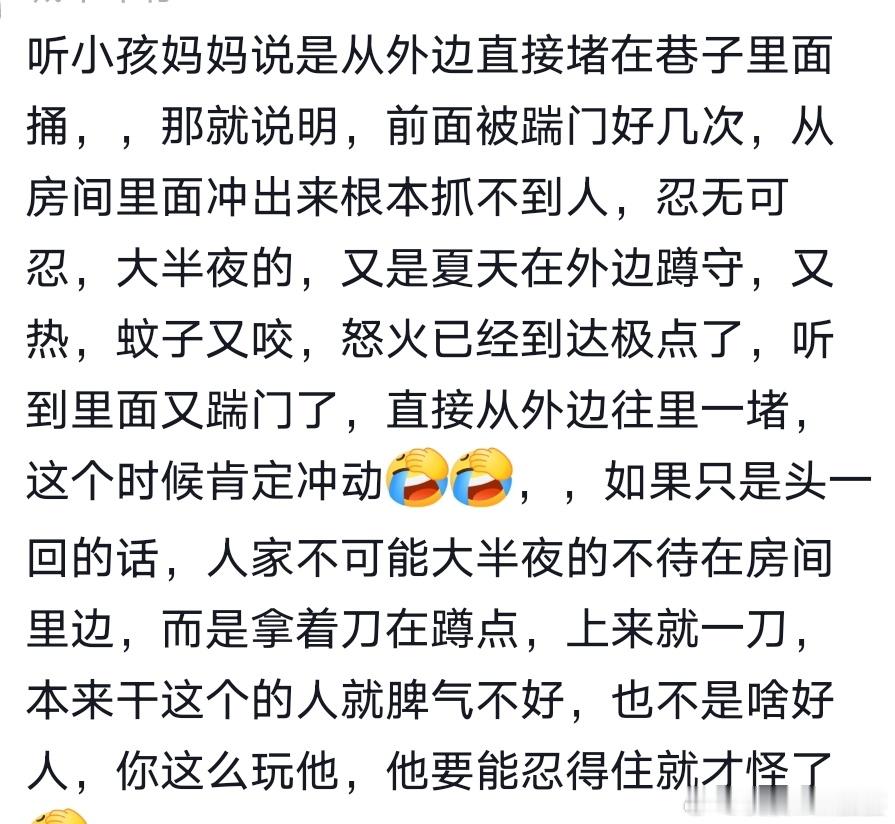 16岁高中生拍门遭捅杀母亲发声死者为大，但。。16岁的孩子，半夜两点不睡觉去营业