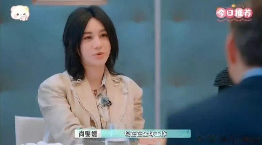 尚雯婕这段总裁级别 她的发言不仅专业，还带有个人风格，既有说服力又有感染力，让人