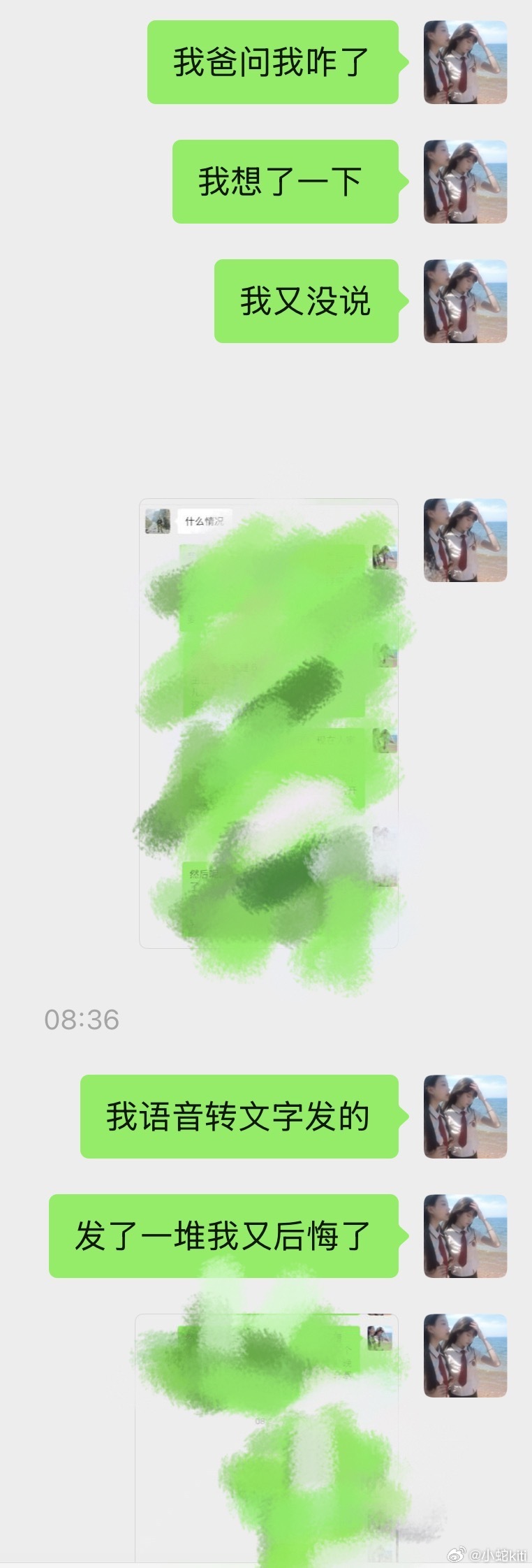 很难再跟父母说工作上的困难，怕他们解决不了又怕他们担心。而且我经常会觉得很多事自