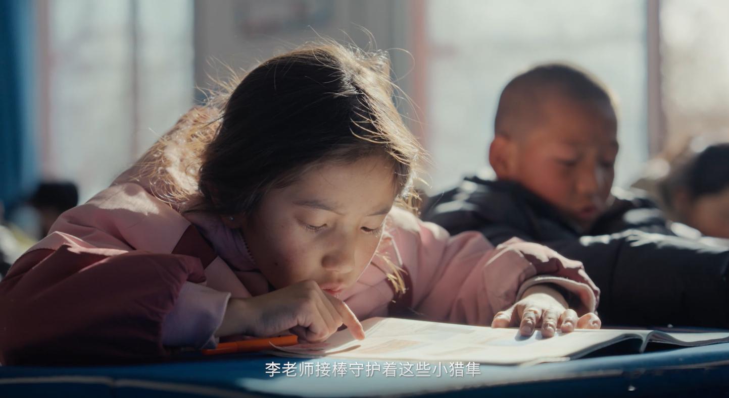 一条线，是青春的抛物线。从上海到青海，两位支教老师接力，为“猎隼队”的孩子们画出