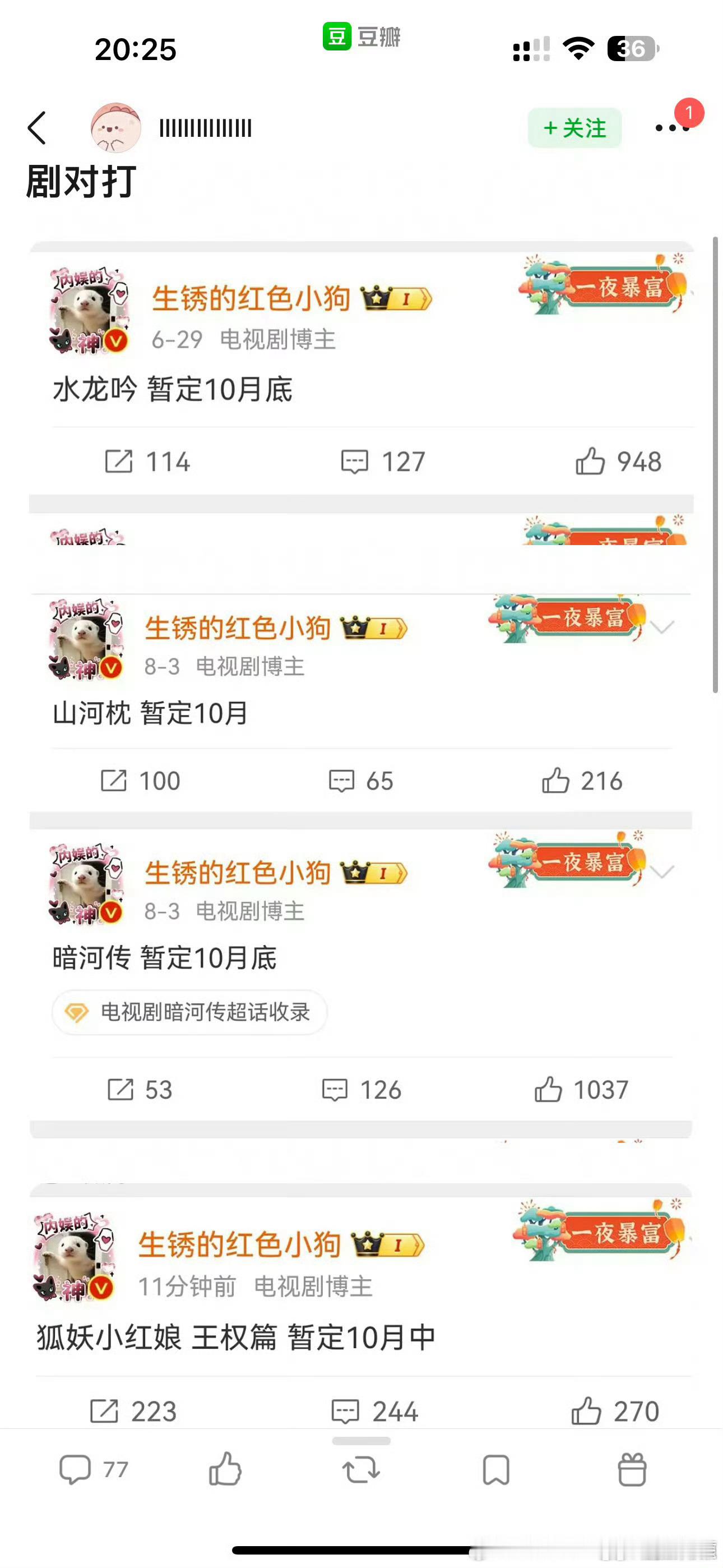太喜欢对打了……有他在的地方就有打不完的架[笑cry] ​​​