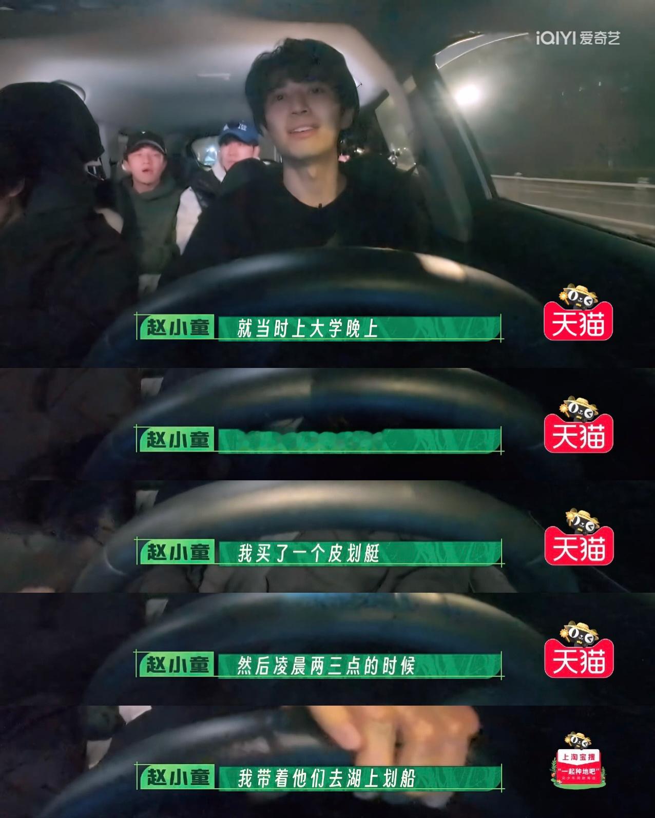 新校规：半夜两三点不准去湖上划皮划船. ​​​