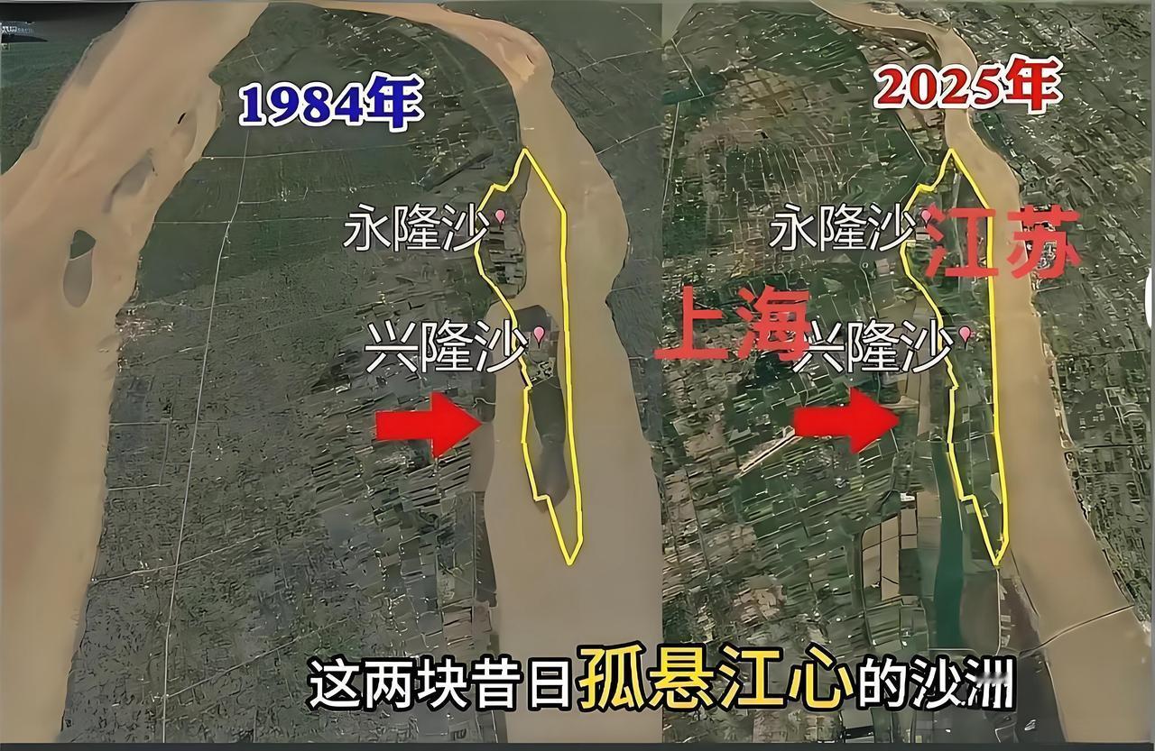 沧海桑田，世事变迁从不停歇。
这岛屿、沙洲在悄然更迭，世界亦在我们不经意间默默改