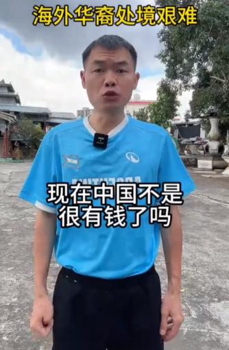 不少海外华人在问，现在国家日子好过了，能不能把缅甸、泰国、马来西亚、印尼那边受苦