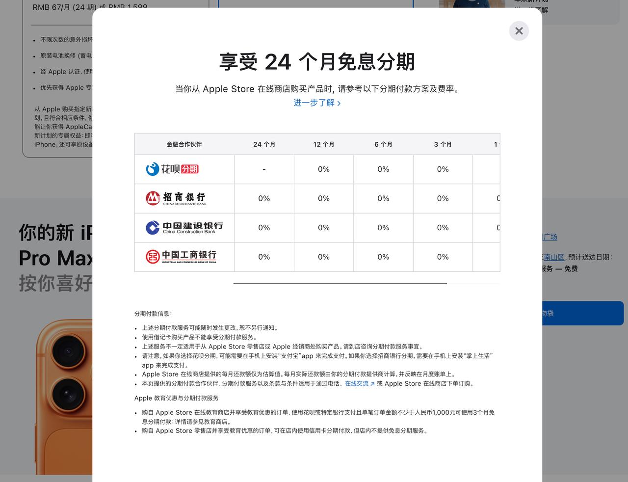 看到一个很有意思的评论，说iPhone 17 Pro Max卖这么好，有一部分原