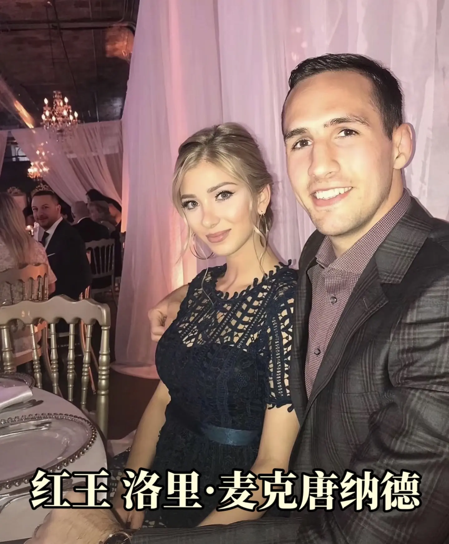 “白鸽乌鸦相爱的戏码，不只会出现在童话”UFC部分选手跟老婆（二），笑...