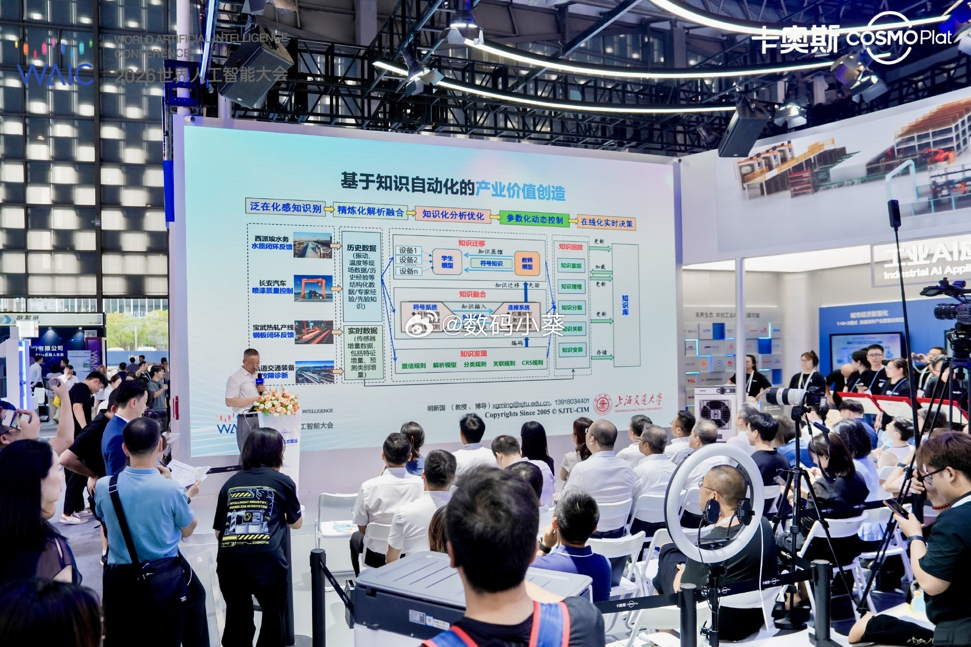 7月WAIC 2026上荣耀正式发布伙伴型多模态智能体操作系统AgenticOS