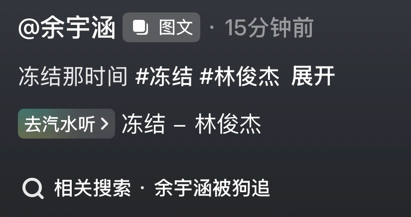 诶？ 这个相关搜索🥲 