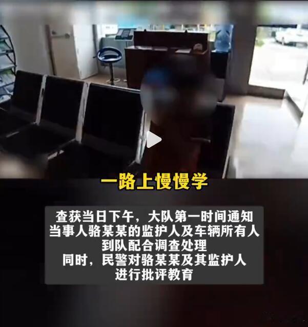 逆天，你说这孩子无照驾驶吧，人家高速开6个小时居然没出事；你说他驾驶技术不错吧，