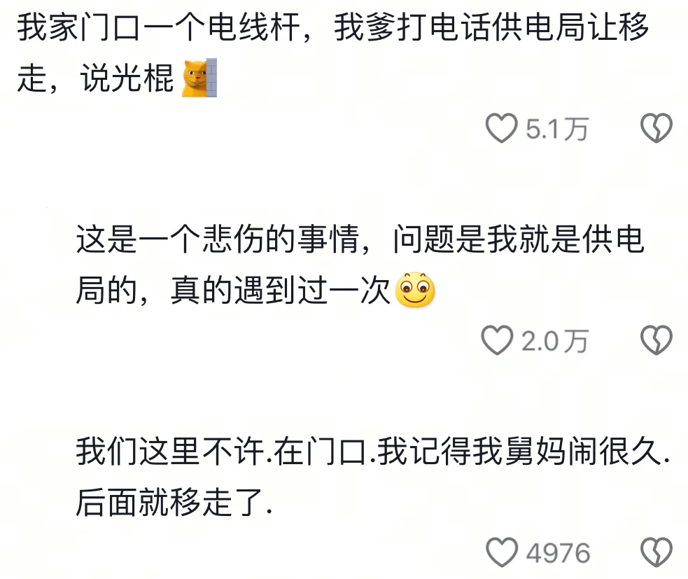 《父母觉得我找不到对象的原因》哈哈哈哈哈哈