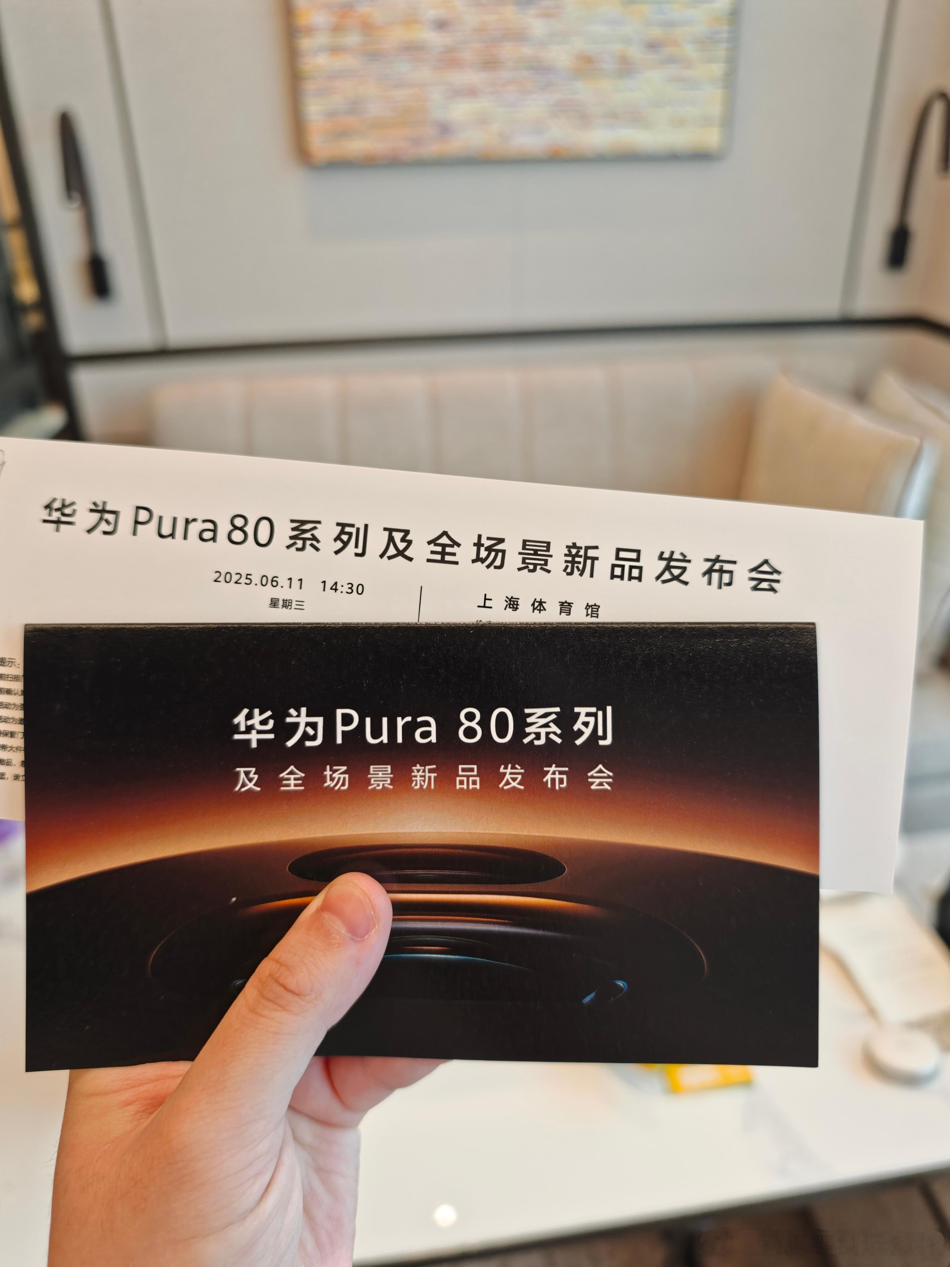 今天来上海看看华为Pura80系列看看华为手机，在这一代如何继续引领移动影像[思
