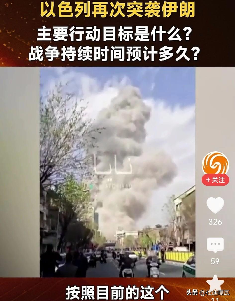 按照西方的逻辑，以色列和美国率先对伊朗动手，是不是对一个主权国家的侵犯？而且还造