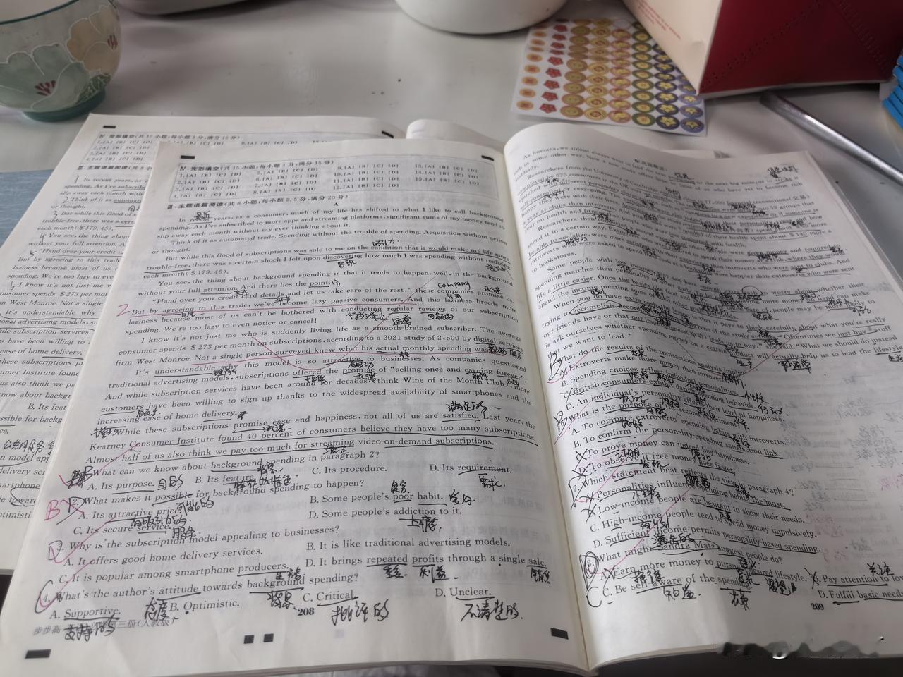 人狂必有祸，我估计又该有祸了，公开场合又放了狂言。

上午改作业改到小妍的时，我
