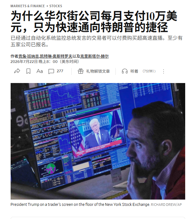现在全世界最腐败的国家在特朗普面前都变得纯洁了。全世界遭殃都没关系，但是自己总统